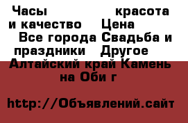 Часы Anne Klein - красота и качество! › Цена ­ 2 990 - Все города Свадьба и праздники » Другое   . Алтайский край,Камень-на-Оби г.